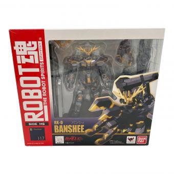 TAMASHII NATIONS 機動戦士ガンダムUC RX－0 バンシィ ROBOT魂