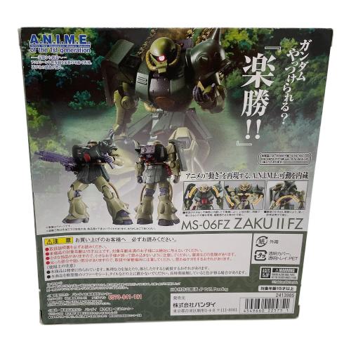 TAMASHII NATIONS 機動戦士ガンダム ポケットの中の戦争 ザクⅡ改ver.