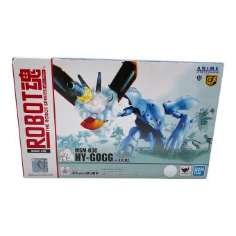 TAMASHII NATIONS  機動戦士ガンダム ポケットの中の戦争 ハイゴック