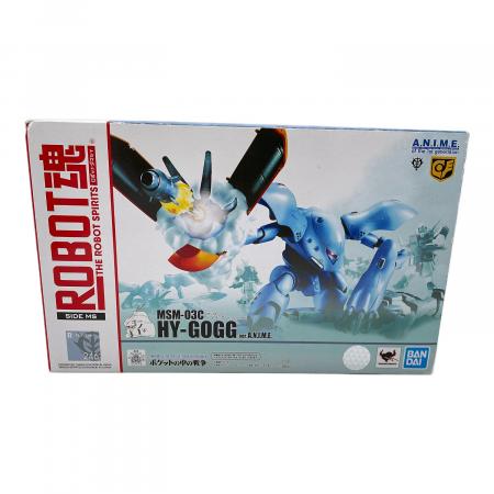 TAMASHII NATIONS 機動戦士ガンダム ポケットの中の戦争 ハイゴック