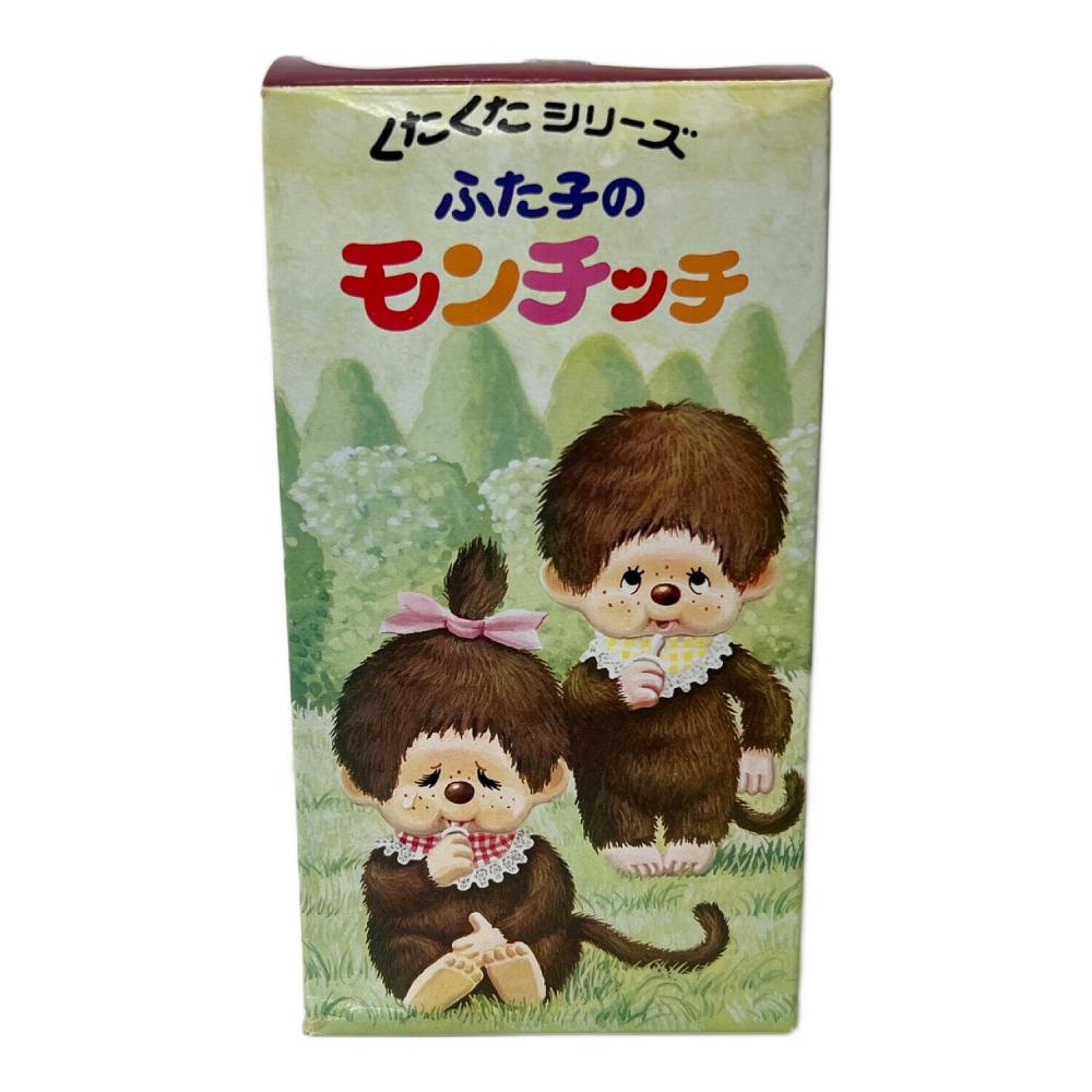 ふた子のモンチッチ　３個セット 1023009515541027_01_1625w.jpeg