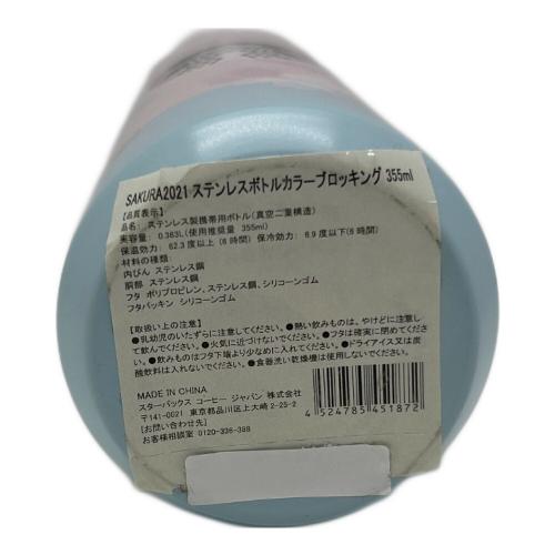 STARBUCKS COFFEE (スターバックス コーヒー) ステンレスボトル さくら2021