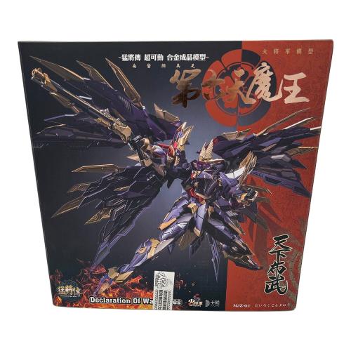火将軍 HOT GENERAL 猛将伝 第六天魔王 フィギュア