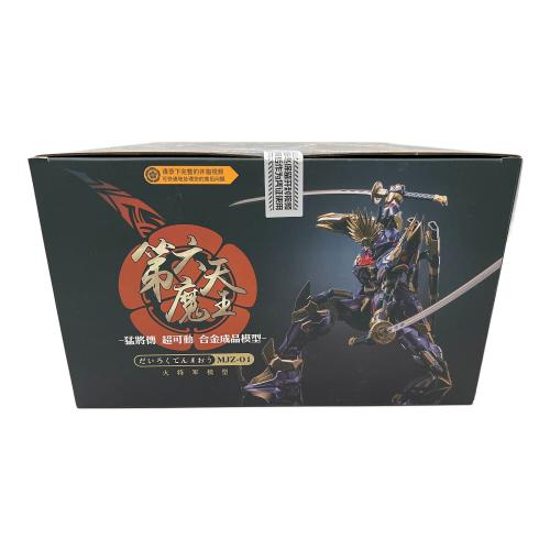火将軍 HOT GENERAL 猛将伝 第六天魔王 フィギュア