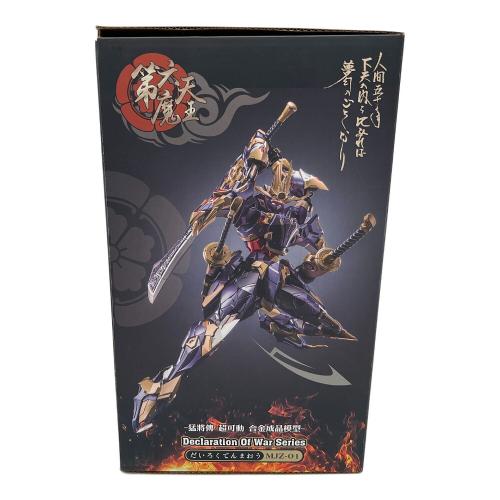 火将軍 HOT GENERAL 猛将伝 第六天魔王 フィギュア