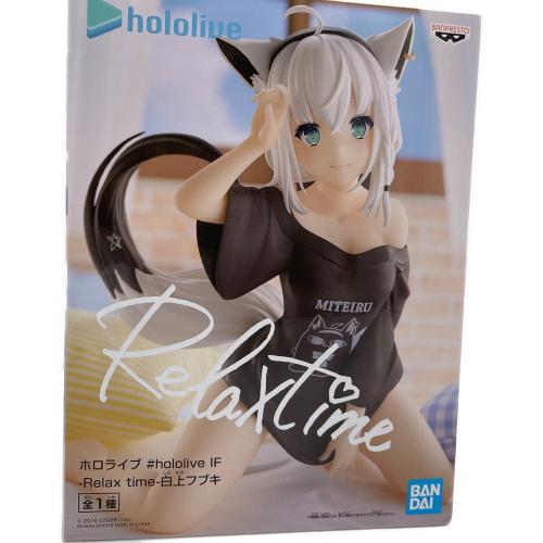 ‐Relaxtime-白上フブキ　ホロライブ フィギュア
