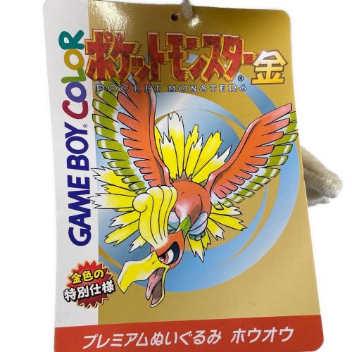 Pokemon Center (ポケモンセンター) ヌイグルミ プレミアムぬいぐるみ ホウオウ