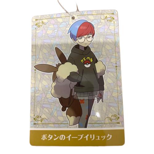 Pokemon Center (ポケモンセンター) キャラクターグッズ ボタンのイーブイリュック