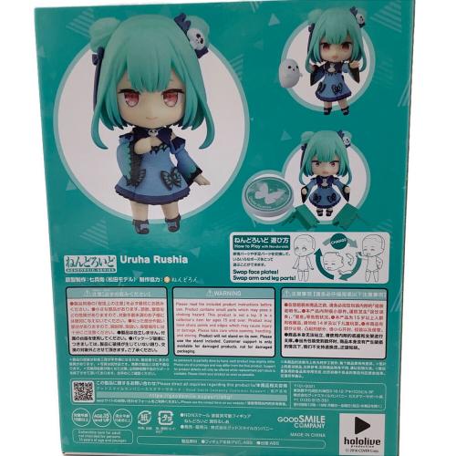 フィギュア 潤羽るしあ ねんどろいど　GOODSMILE COMPANY (グッドスマイルカンパニー)