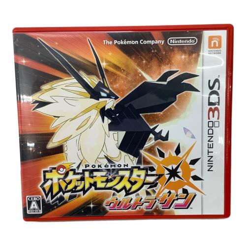3DS用ソフト ポケットモンスター ウルトラサン/3DS/CTRPA2AJ/A 全年齢対象 CERO A (全年齢対象)