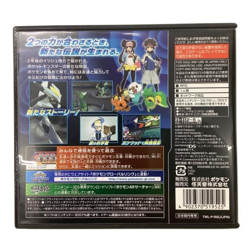 DS用ソフト ポケットモンスターブラック2/DS/TWLPIREJ/A 全年齢対象 CERO A (全年齢対象)
