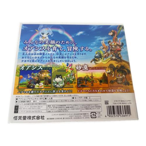 3DS用ソフト Ever Oasis 精霊とタネビトの蜃気楼/3DS/CTRPBAGJ/A 全年齢対象 CERO A (全年齢対象)