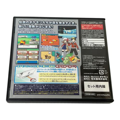 DS用ソフト ポケットモンスターソウルシルバー CERO A (全年齢対象)