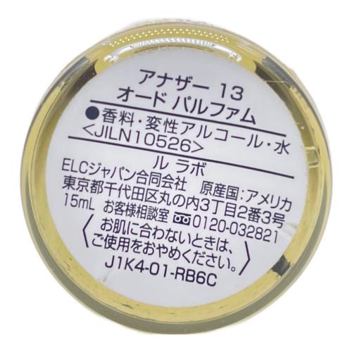 LE LABO (ル ラボ) another 13 15ml 残量80%-99%