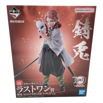 フィギュア 一番くじ・鬼滅の刃 柱稽古 錆兎MASTERLISE