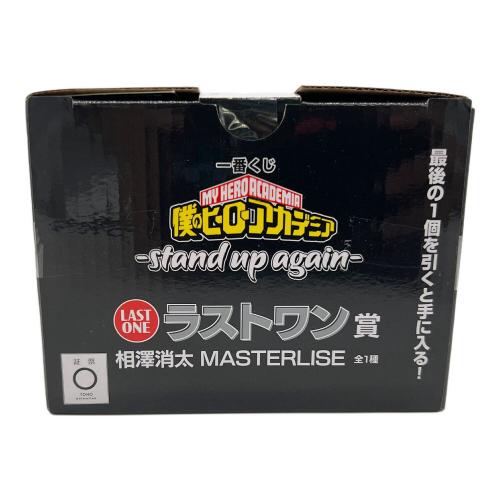 フィギュア 一番くじ僕のヒーローアカデミアstand up againラストワン賞 相澤消太