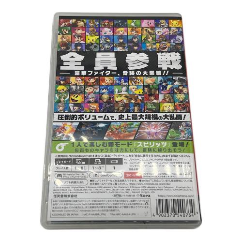 Nintendo Switch用ソフト 大乱闘スマッシュブラザーズ