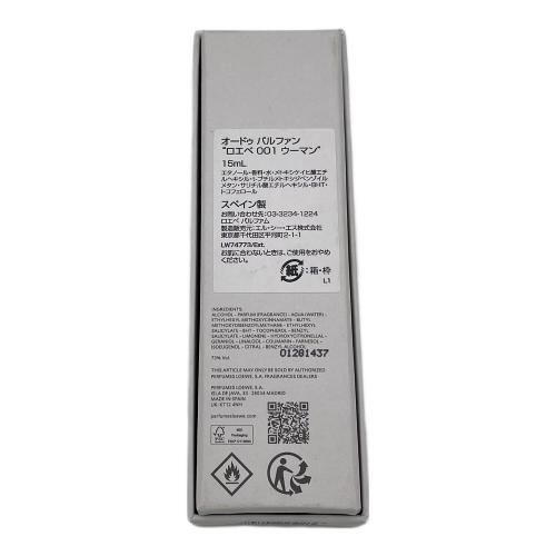 LOEWE (ロエベ) オードパルファム 001 ウーマン 15ml 残量80%-99%