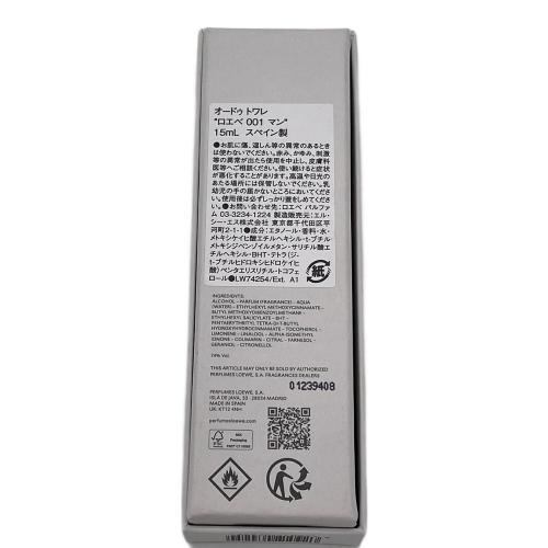LOEWE (ロエベ) オードトワレ 001 マン 15ml 残量80%-99%
