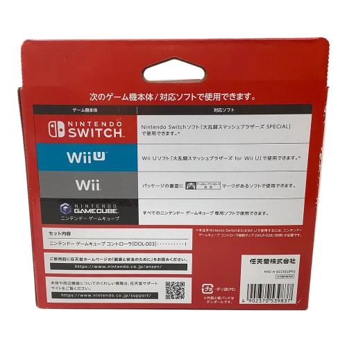 Nintendo ニンテンドーゲームキューブコントローラ スマブラブラック