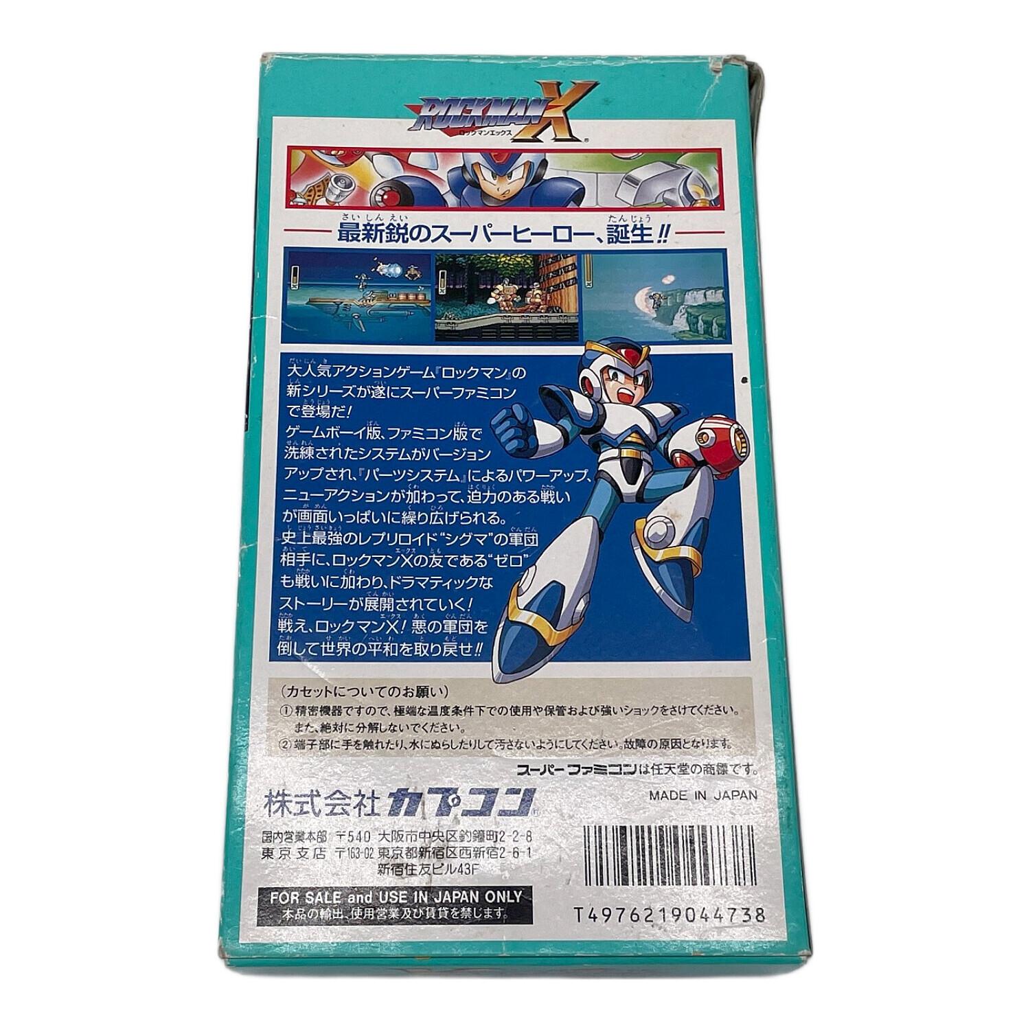カプコン スーパーファミコン用ソフト ロックマンX -｜トレファクONLINE