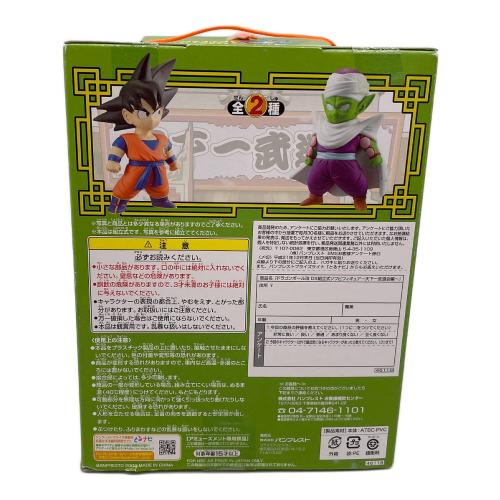 ドラゴンボール DX組立式ソフビフィギュア～天下一武道会編～