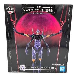 エヴァンゲリオン新劇場版 フィギュア A賞 エヴァンゲリオン第13号機