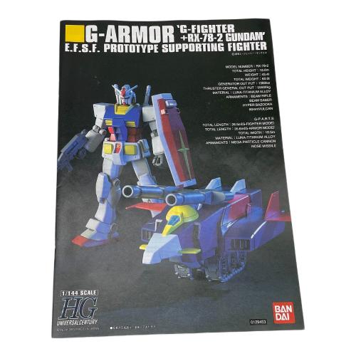 BANDAI (バンダイ) ガンプラ HG G-ARMOR(ジーアーマー)