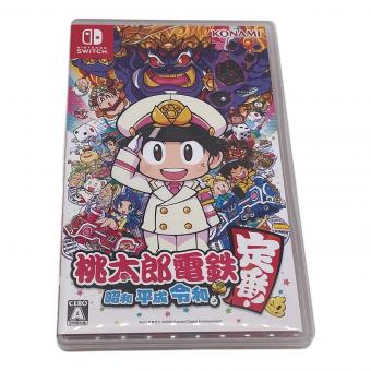 ゲームソフト 桃太郎電鉄 昭和 平成 令和も　CERO A (全年齢対象)