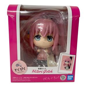 ぼっちざろっく (ボッチザロック) フィギュア てくぴく 後藤ひとり