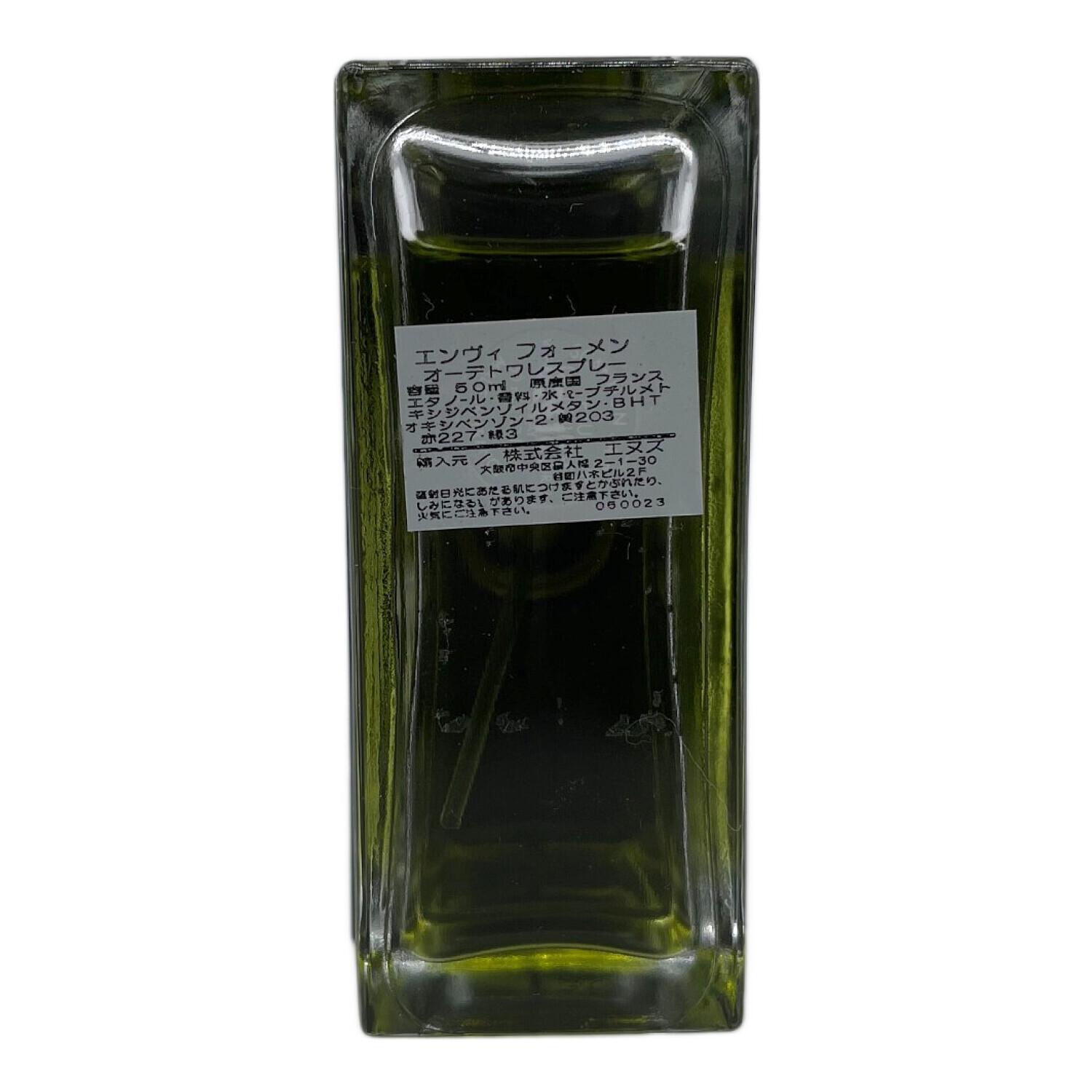 GUCCI (グッチ) オードトワレ エンヴィー 50ml 残量80%-99