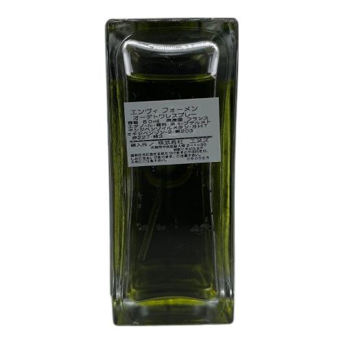 GUCCI (グッチ) オードトワレ エンヴィー 50ml 残量80%-99%