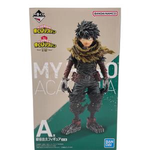僕のヒーローアカデミア (ボクノヒーローアカデミア) フィギュア A賞 緑谷出久‐VS- 一番くじ