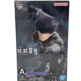 怪獣8号 (カイジュウ８ゴウ) フィギュア A賞 保科宗四郎 一番くじ