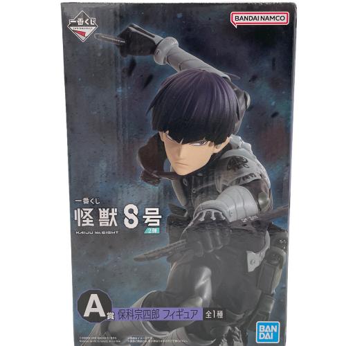 一番くじ 怪獣8号 保科宗四郎 フィギュア A賞 怪獣8号 (カイジュウ8ゴウ) フィギュア A賞 保科宗四郎 一番