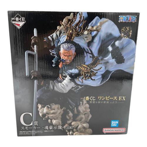 ONE PIECE (ワンピース) フィギュア 悪魔を宿す者達vol2 C賞 スモーカー ‐魂豪示像‐ 一番くじ