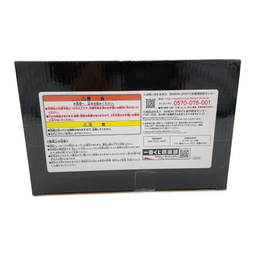 ONE PIECE (ワンピース) フィギュア 悪魔を宿す者達vol2 C賞 スモーカー ‐魂豪示像‐ 一番くじ