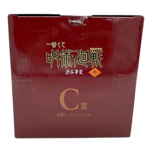 呪術廻戦 (ジュジュツカイセン) フィギュア C賞  宿儺 一番くじ 渋谷事変 ～参～