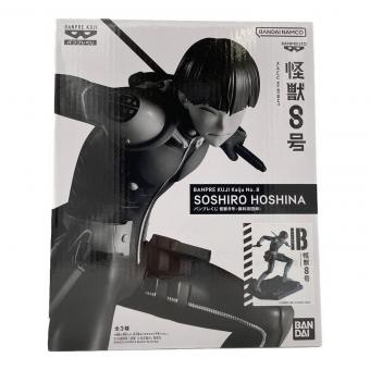 怪獣8号 (カイジュウ８ゴウ) フィギュア B賞 アニメカラー保科宗四郎 バンプレくじ