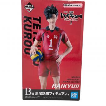 ハイキュー!! (ハイキュー！！) フィギュア B賞 黒尾鉄郎 一番くじ ゴミ捨て場の決戦