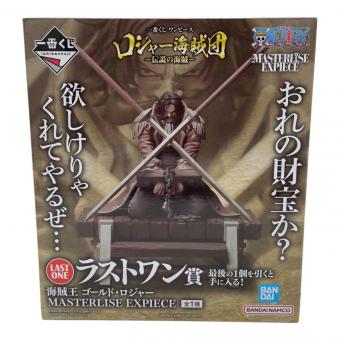 ONE PIECE (ワンピース) フィギュア ラストワン賞 海賊王ゴールド・ロジャー 一番くじ ロジャー海賊団～伝説の海賊～