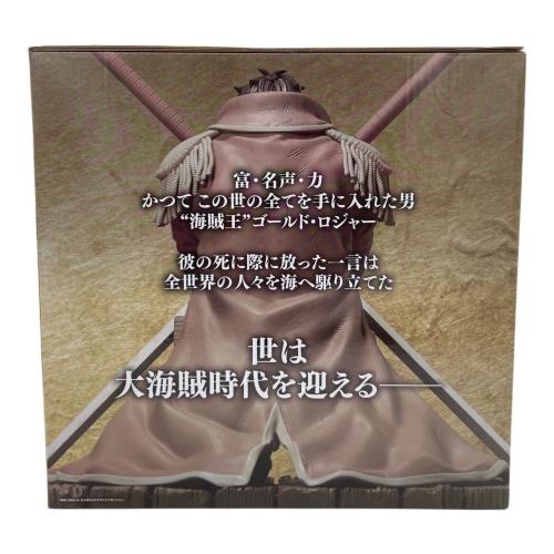 ONE PIECE (ワンピース) フィギュア ラストワン賞 海賊王ゴールド・ロジャー 一番くじ ロジャー海賊団～伝説の海賊～