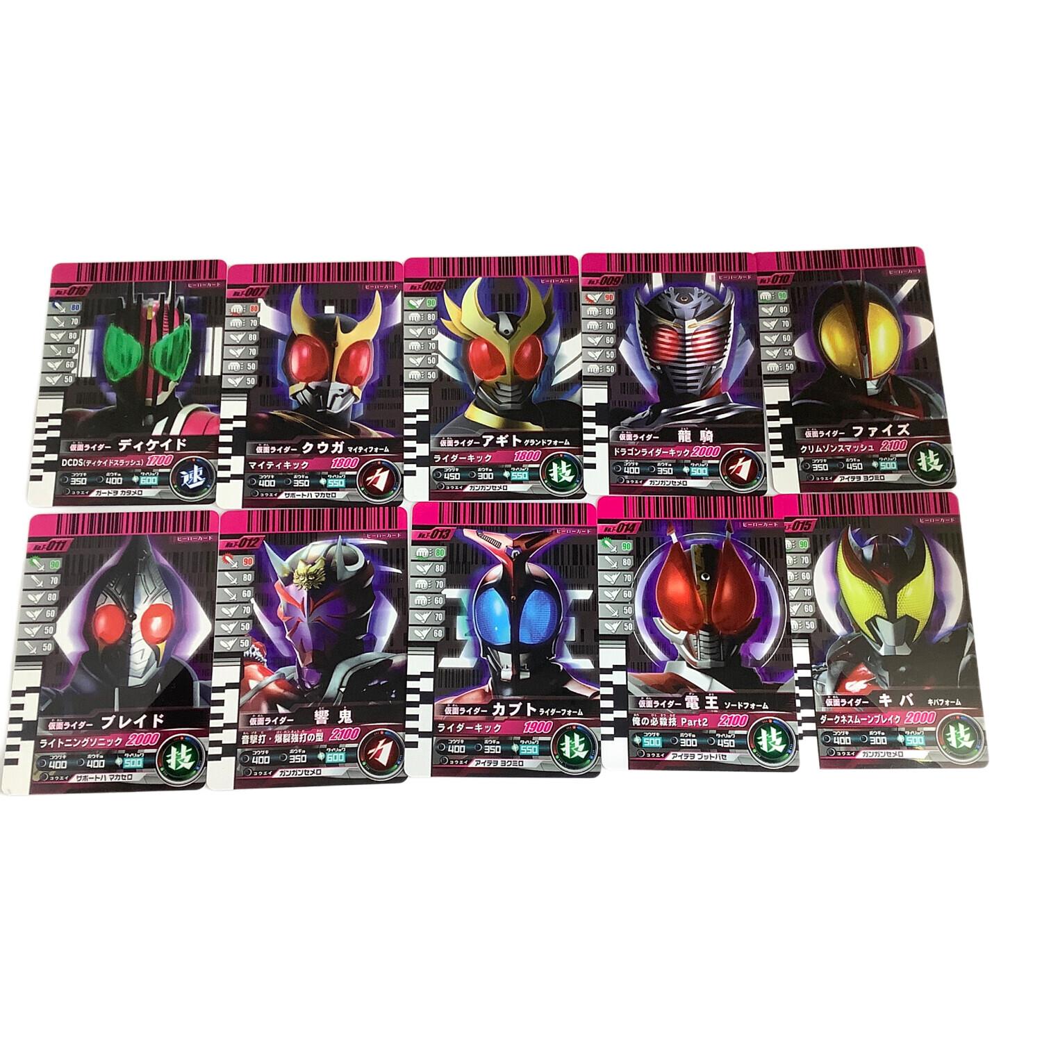 仮面ライダーディケイド 全巻セット 仮面ライダーディケイド (カメンライダーディケイド) 仮面