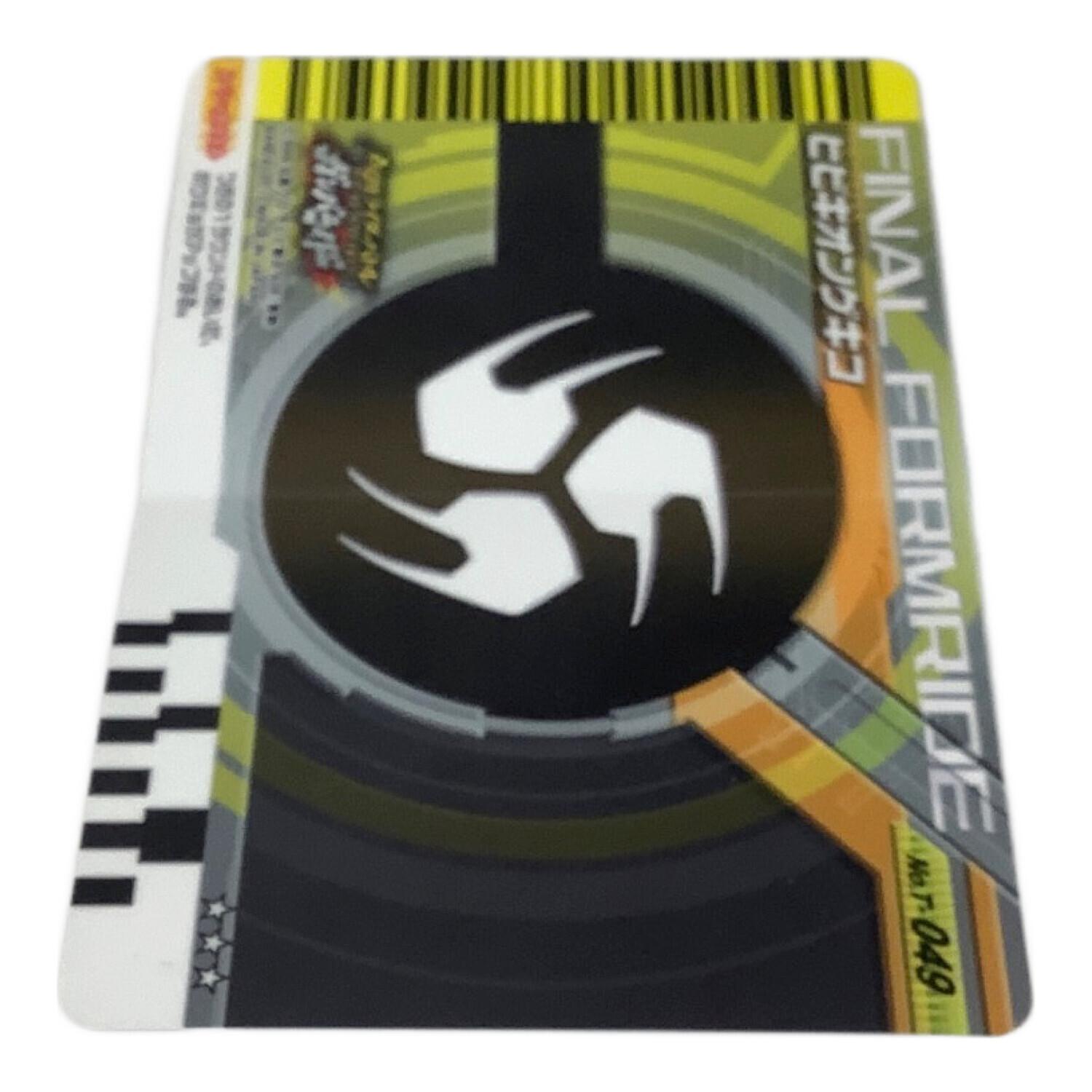 仮面ライダー タカトク デッドストック未開封袋入り極美品 当時物オリジナル保証 仮面ライダー タカトク デッドストック未開封袋入り極美品 当時