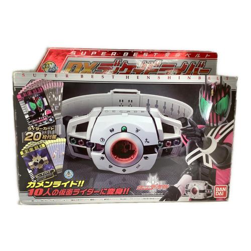 仮面ライダーディケイド (カメンライダーディケイド) 仮面ライダー パッケージイタミ有 スーパーベスト DXディケイドドライバー 動作確認済み