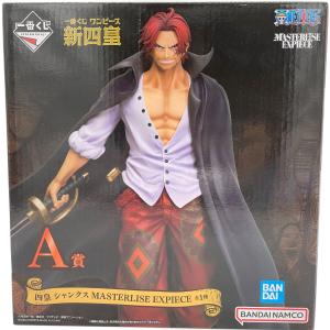 ONE PIECE (ワンピース) フィギュア　新四皇シャンクス MASTERLISE EXPIECE 一番くじA賞　 開封品