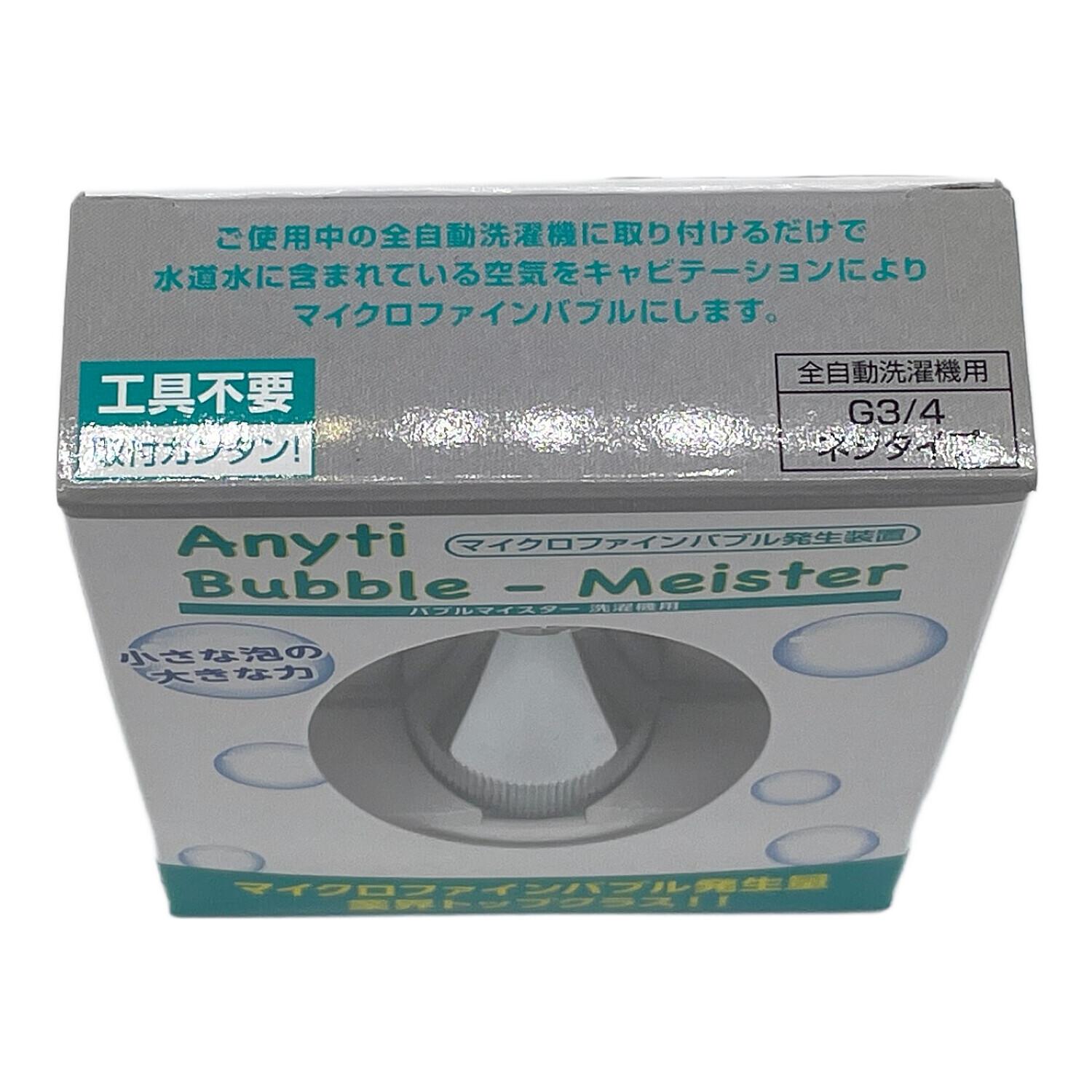 富士計器 (フジケイキ) バブルマイスター｜トレファクONLINE