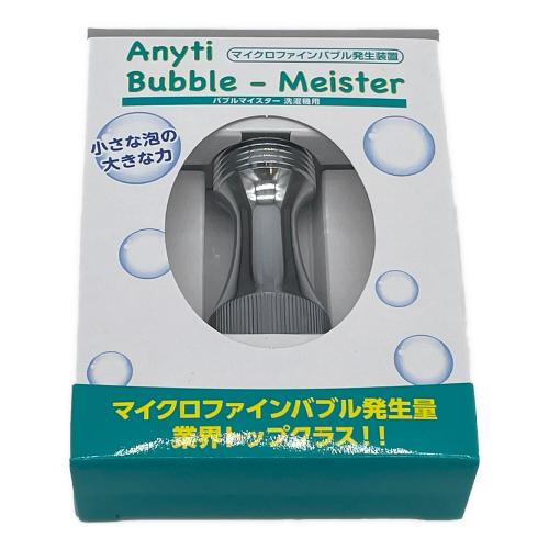 富士計器 (フジケイキ) バブルマイスター