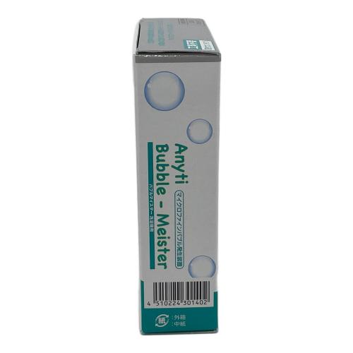 富士計器 (フジケイキ) バブルマイスター