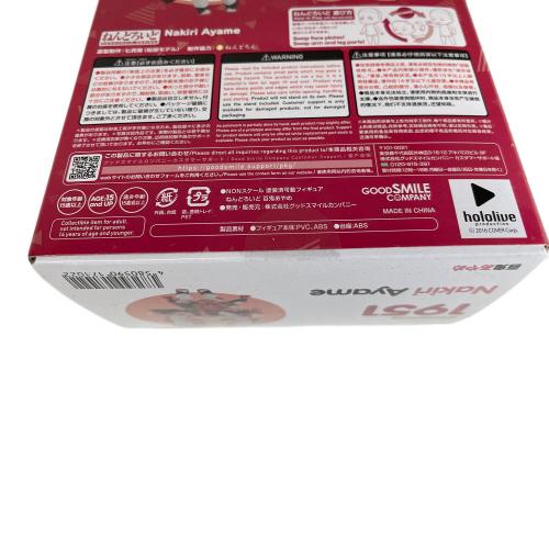 百鬼あやめ ねんどろいど　ホロライブプロダクション GOODSMILE COMPANY (グッドスマイルカンパニー) フィギュア